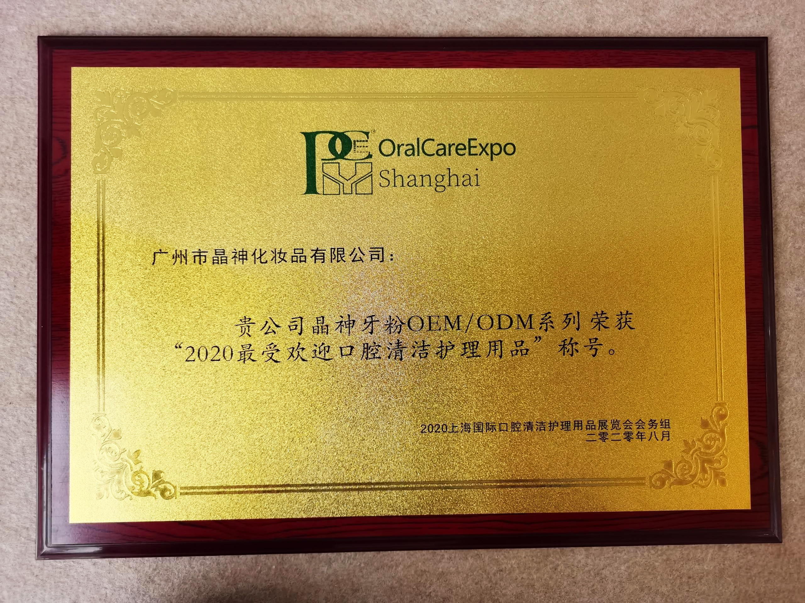 1597113766611556.jpg 8bc019ecda81b856660db77803856c64.jpg