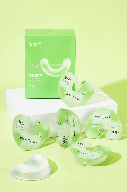 重慶皚齒U型牙套清潔液